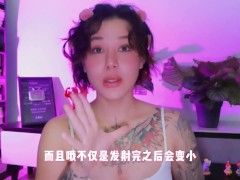 【喷泉乔老师】两性健康：发现蛋蛋变小了，该怎么办？睾丸变小该去看医生吗？添加获取更多信息 - Screenshot 9 of 16 - 夫妻