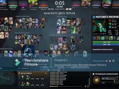 Дота 2/ 4 позиция / на фурион - Screenshot 1 of 16 - Ass Fuck