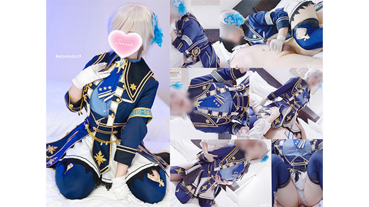 💙 【AliceHolic13】アイドルゲームコスプレステージ衣装中出し編エロ動画