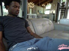 Arabic Milf Alina Angel Loves Anal with young BBC فحل اسمر صغير بالعمر يوسع طيز القحبه الينا انجل - Screenshot 10 of 16 - Alina Angel