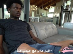 Arabic Milf Alina Angel Loves Anal with young BBC فحل اسمر صغير بالعمر يوسع طيز القحبه الينا انجل - Screenshot 11 of 16 - Bbc