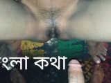 Hardcore Deshi Sex