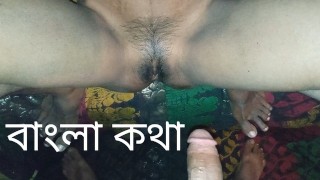 Hardcore Deshi Sexo