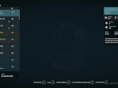 СЕКСИ Starfield, Ролевая, От третьего лица, Открытый мир, Космос - Screenshot 15 of 16 - Anime