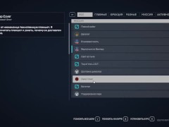 СЕКСИ Starfield, Ролевая, От третьего лица, Открытый мир, Космос - Screenshot 3 of 16 - Butt