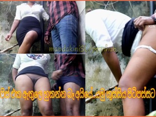 Sri Lankan Office Couple Fuck🍆💦ඔෆිස් ගිහින් කරන වැඩ