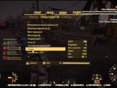 Сексуальный Фоллаут 76 Сексуальный Fallout 76!!!SexMods_Откровенные моды_секс моды №3