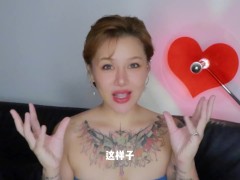 【喷泉乔老师】两性健康：我和男友都爱上了这种湿湿滑滑的快感。添加  了解更多信息 - Screenshot 10 of 16 - Big Boobs