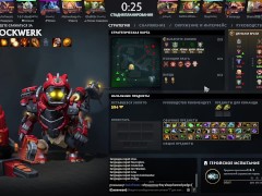 Клокверк на харлдайне, разносит - Screenshot 1 of 16 - Dota