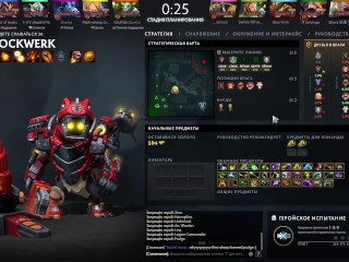 Клокверк на харлдайне, разносит