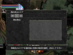 【H GAME】魔女は復讐の夜に♡敗北アニメーション③ エロアニメ