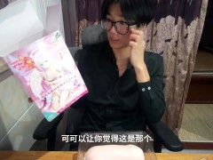 处女宫飞机杯推荐——兄弟们实测强烈推荐操 - Screenshot 11 of 16 - 飞机杯