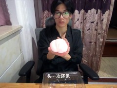 处女宫飞机杯推荐——兄弟们实测强烈推荐操 - Screenshot 7 of 16 - 里番