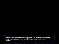 Complete Gameplay - Harem Hotel, Part 43