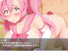 【#01それいけ！エロリーナ 実況(体験版)】爆乳J〇が魔法〇女になったものの結局中出しセックスされてしまい・・(アニメーション同人エロゲー 淫乱魔法〇女と復活の商店街） 14/16