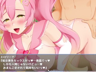 [#01hentai Game Soreike！ Erolina(animation Hentai Game) Play Video]