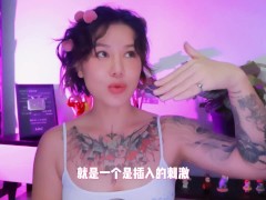 【喷泉乔老师】两性健康：给大家介绍一下，我的四位男朋友。添加了解更多信息 - Screenshot 3 of 16 - 单女