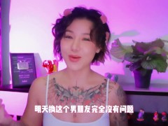 【喷泉乔老师】两性健康：给大家介绍一下，我的四位男朋友。添加了解更多信息 - Screenshot 8 of 16 - 单女