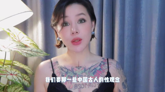 【喷泉乔老师】中国性文化：古代最理想的男性性伴侣，有哪些标准？ 添加 了解更多信息