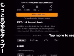 【NTR】素人巨乳のガチ不倫！？リアル人妻にバックから高速ピストンでガン突きして何度もイカせて大量中出し　ハメ撮り　痙攣　寝取られ　絶頂　巨根　美人　かわいい　投稿　個人撮影　日本人　えむゆみ 11/16