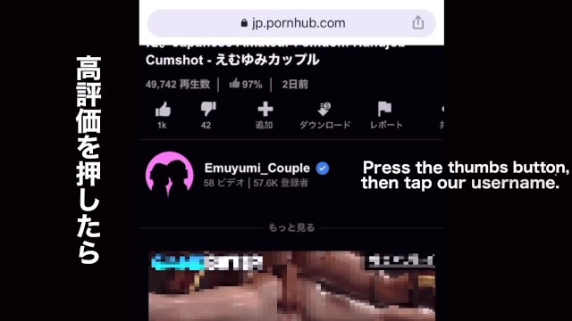 【個人撮影】フェラ→バックでセックスする素人カップル映像！彼女のマスクありアヘ顔と喘ぎっぷりエロすぎ！ - 最高に抜ける人妻動画