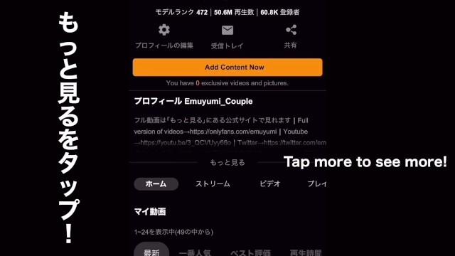 【個人撮影】フェラ→バックでセックスする素人カップル映像！彼女のマスクありアヘ顔と喘ぎっぷりエロすぎ！ - 最高に抜ける人妻動画