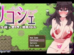Ricoche a Girl's Climactic Battle with Orcs GALLERY ONLY [PLAYTHROUGH ITA]