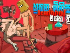 Fuckerman - Disco [Full game play] in Sinhala | හුකන මිනිසා - ඩෙඩ්පූල් එක්ක ත්‍රීසම්