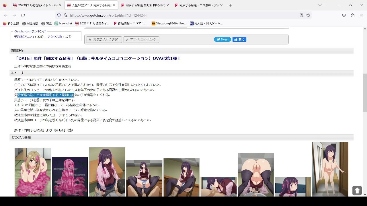 23年11月10日】日本里番简单看�klzzwxh:0166� Pornhub�klzzwxh:0167�com 23年11月10日】日本里番简单看�klzzwxh:0166� Pornhub�klzzwxh:0167�com