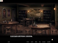 EP3 黑兽 - 工作后最棒的娱乐，找露卡帮大家口交，嘿!下一个换我~ - Screenshot 1 of 16 - Chinese