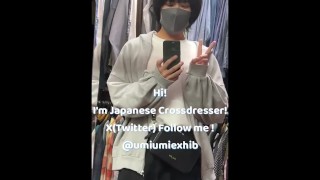 Jsem Umi, Japonská Cross-Dresser, Která Miluje Venkovní Expozice.