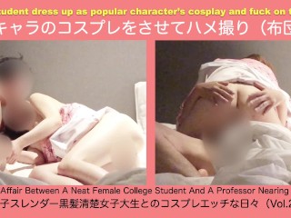 Let my Student Dress up as Popular Character’s Cosplay and Fuck on the Futon.