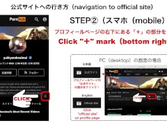 maimai七変化（エプロン姿＆サルサ衣装＆コスプレ） - Screenshot 16 of 16 - Salsa