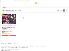 聖女エルナと堕淫の書 体験版 はちからビスケット - Screenshot 2 of 16 - Big Boobs