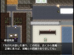 聖女エルナと堕淫の書 体験版 はちからビスケット - Screenshot 4 of 16 - Big Boobs