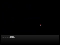 聖女エルナと堕淫の書 体験版 はちからビスケット - Screenshot 9 of 16 - Ruis Game Room