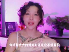 【喷泉乔老师】教你四招，让她心甘情愿“吃香蕉”。如何让女朋友的口交越来越舒服？ 添加  了解更多信息 - Screenshot 10 of 16 - 3p