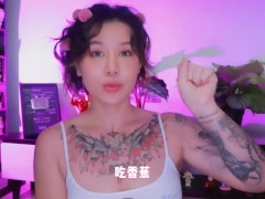 【喷泉乔老师】教你四招，让她心甘情愿“吃香蕉”。如何让女朋友的口交越来越舒服？ 添加  了解更多信息 - Screenshot 2 of 16 - Masturbate