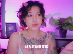 【喷泉乔老师】教你四招，让她心甘情愿“吃香蕉”。如何让女朋友的口交越来越舒服？ 添加  了解更多信息 - Screenshot 4 of 16 - 单女