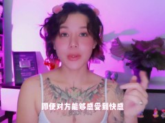 【喷泉乔老师】教你四招，让她心甘情愿“吃香蕉”。如何让女朋友的口交越来越舒服？ 添加  了解更多信息 - Screenshot 8 of 16 - 单男