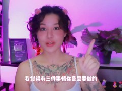 【喷泉乔老师】两性健康：男生第一次，如何缓解紧张？处男如何愉快的破处？ 添加 了解更多信息 152 总观看次数 - Screenshot 1 of 16 - 阳痿