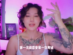 【喷泉乔老师】两性健康：男生第一次，如何缓解紧张？处男如何愉快的破处？ 添加 了解更多信息 152 总观看次数 - Screenshot 2 of 16 - Masturbate