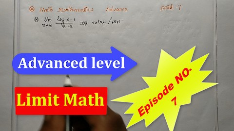 Advance Limit math exercises Teach By Bikash Educare episode no 7