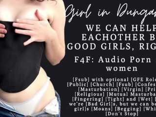 F4F | ASMR Audio Porno Voor Vrouwen | Het Aanraken Van Onze Kutjes Zou Ons Helpen Om Ons Beter Te Voelen, Toch?
