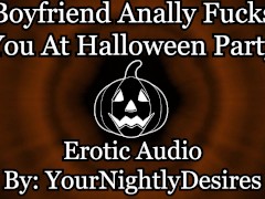 Boyfriend Rails Your Ass In Stranger's Bed [Anal] [Rough] [Halloween] (Erotic Audio for Women)