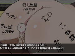 【#02 Breakthrough ～七つの緑肉壷～（体験版）実況】屋外で囚人全員の前でパンツ一枚で股間を擦られたり手マンされたり…（ファンタジーアニメ同人エロゲーム） - Screenshot 6 of 16 - 同人エロゲ