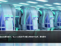 【#02DxR-明日が良い日になりますように 実況(体験版)】「セックスしよ」気づけば騎乗位していて中出ししてしまい・・(アニメーション同人エロゲー 明日がいい日になりますように） - Screenshot 8 of 16 - 爆乳