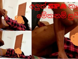 sinhala hot sex, exclusive, old young, asian