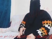 Preview 2 of 💖بنيك الشرموط امراه اخو خطيبتي سكس عربي مصري بصوت وضح  سكس نار💞