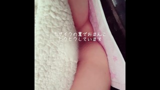 初投稿！お昼休憩に♡